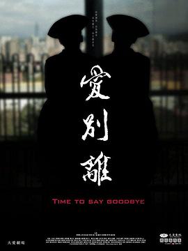 国产性视频 - 搜片