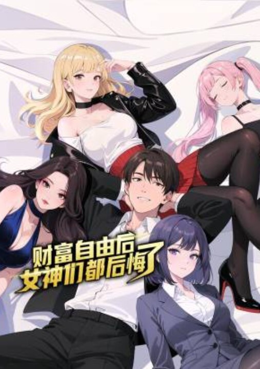 用巨乳帮你射精 - 搜片