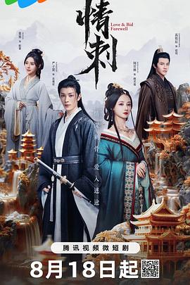 青青草在线公开免费视频 - 搜片