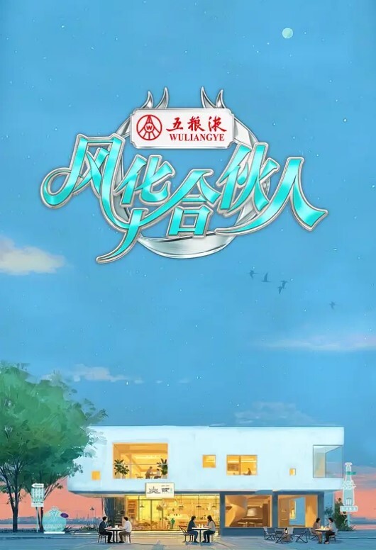 放课后的优等生第1话 - 搜片