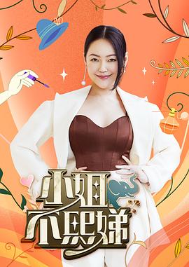 可爱系女友被颜射 - 搜片