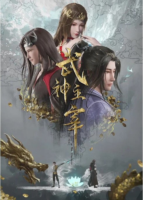 安魂曲Requiem2 - 搜片